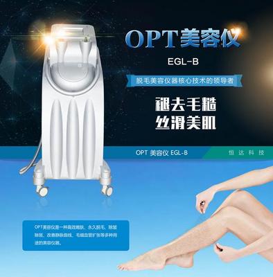 OPT與E光美容儀 脈沖脫毛技術的核心區別與選擇指南